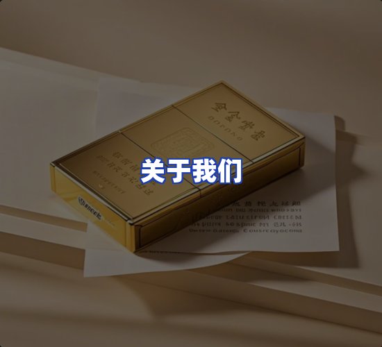 公司总部